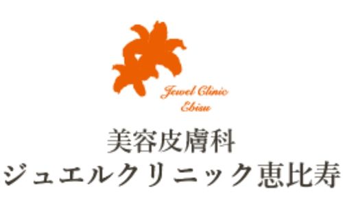 jewel-clinic2