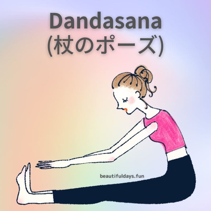 Dandasana