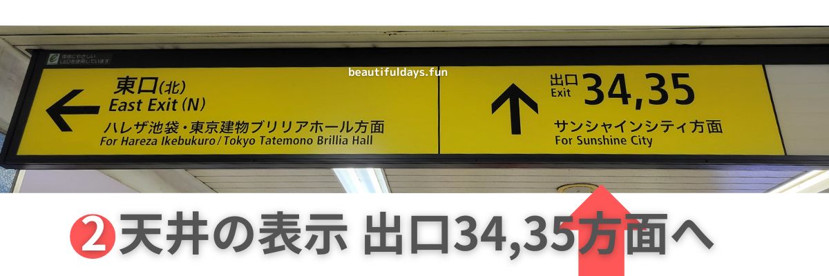 Ikebukuro Station04-min