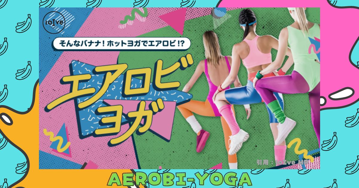 aerobi-yoga