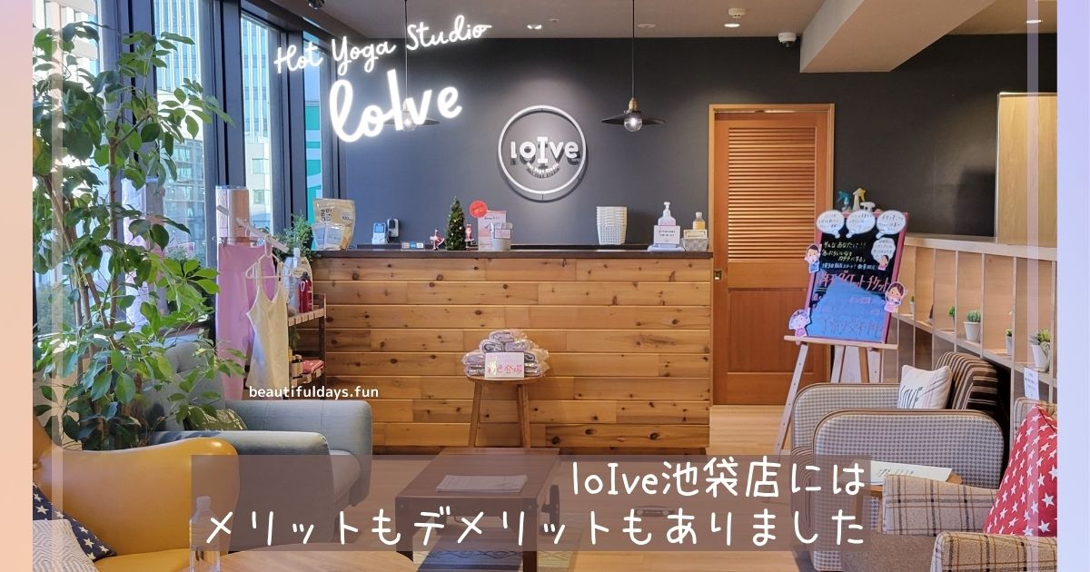 loive-ikebukuro-conclude-min