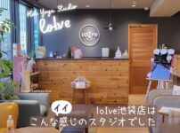 loive-ikebukuro-eyecatch-min