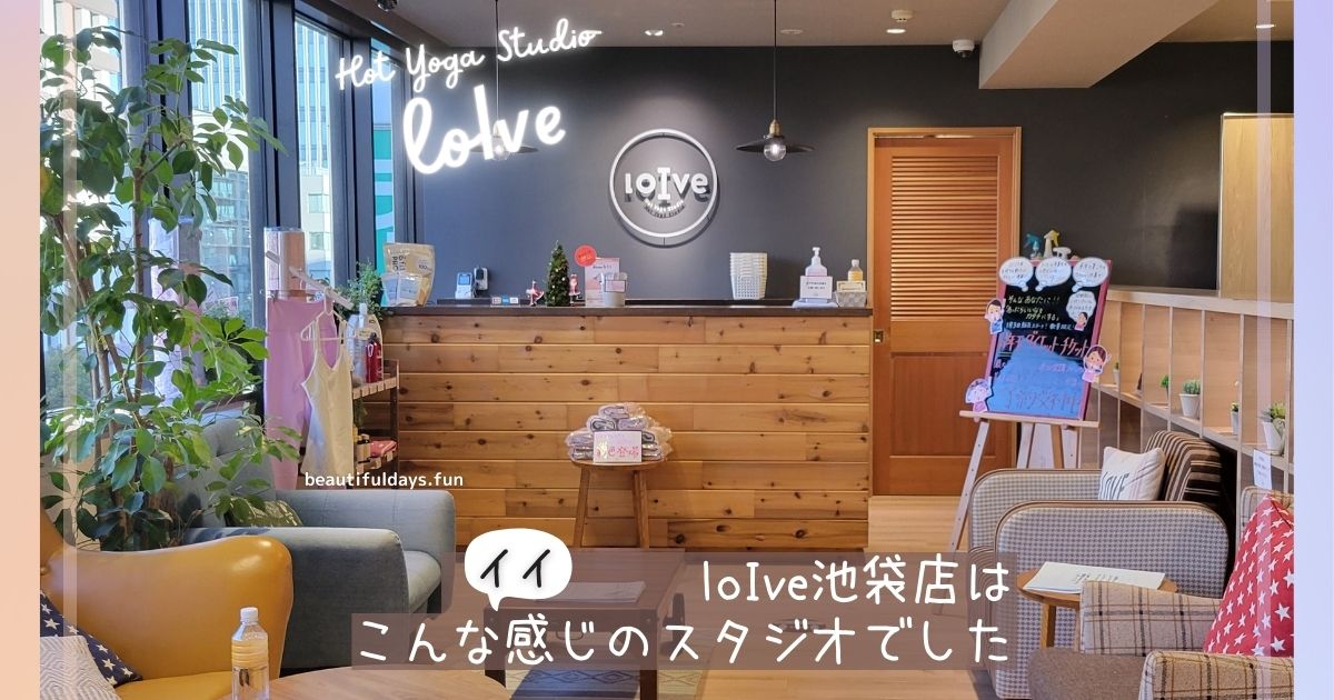 loive-ikebukuro-eyecatch-min