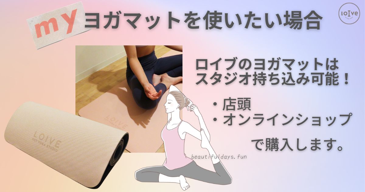 yoga-mat-min