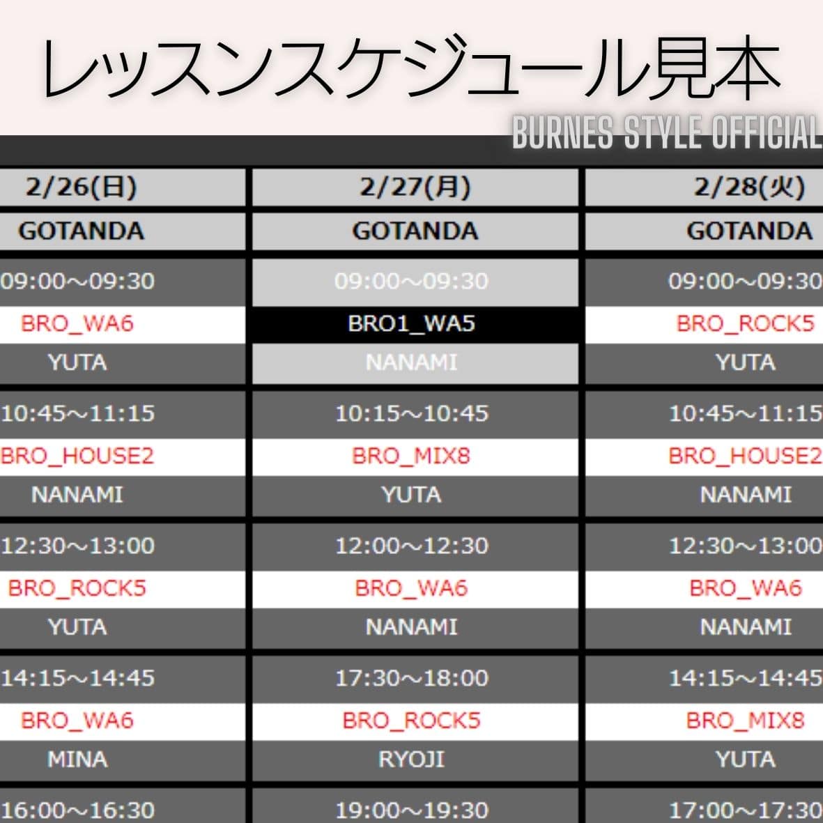 Burnes Styleschedule02-min