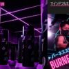 burnesstyleeyecatch03-min-3