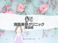SBC-kumagaya01-min