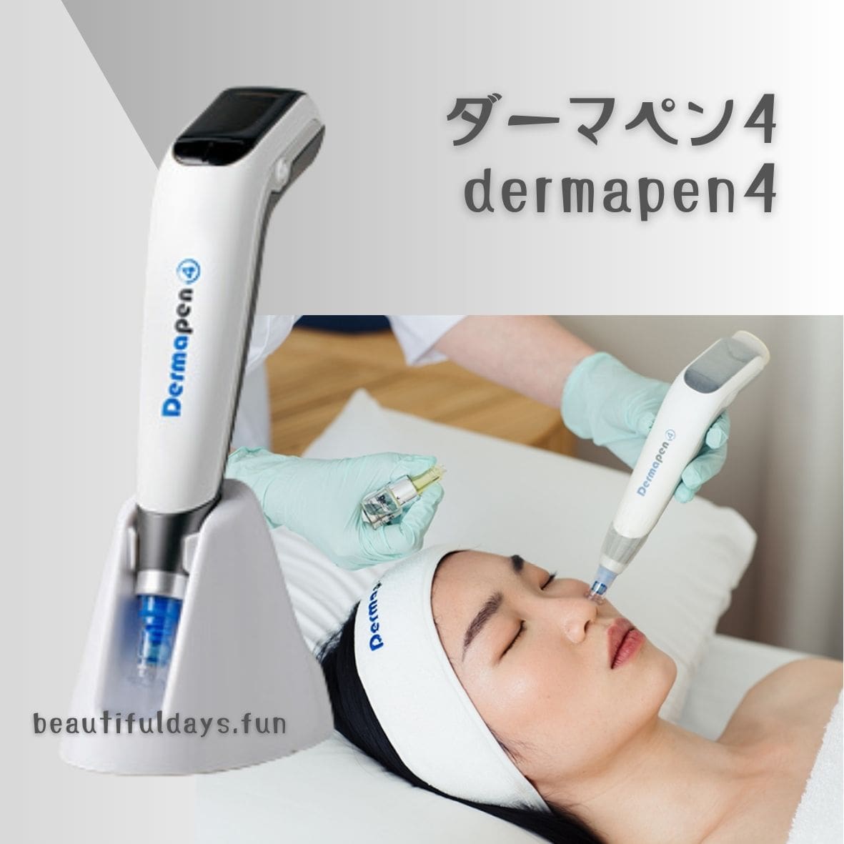 WBC-dermapen4-min