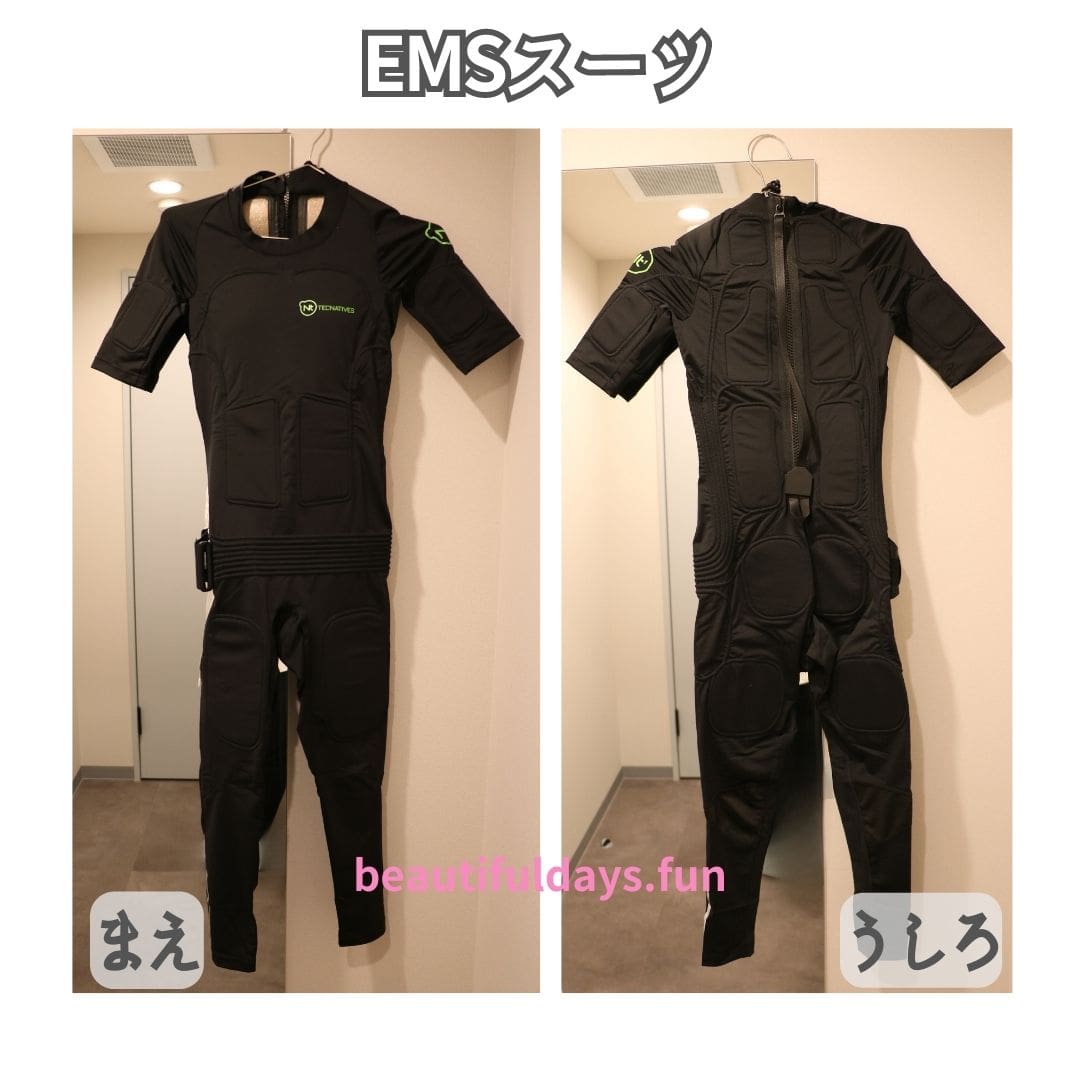 evolv-EMSsuit02-min