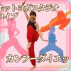 kungfu-diet-eyecatch-min