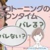 picolaser-eyecatch-1