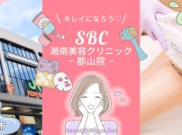 SBC-koriyama01-1