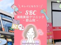 SBC-koriyama-eyecatch01-1