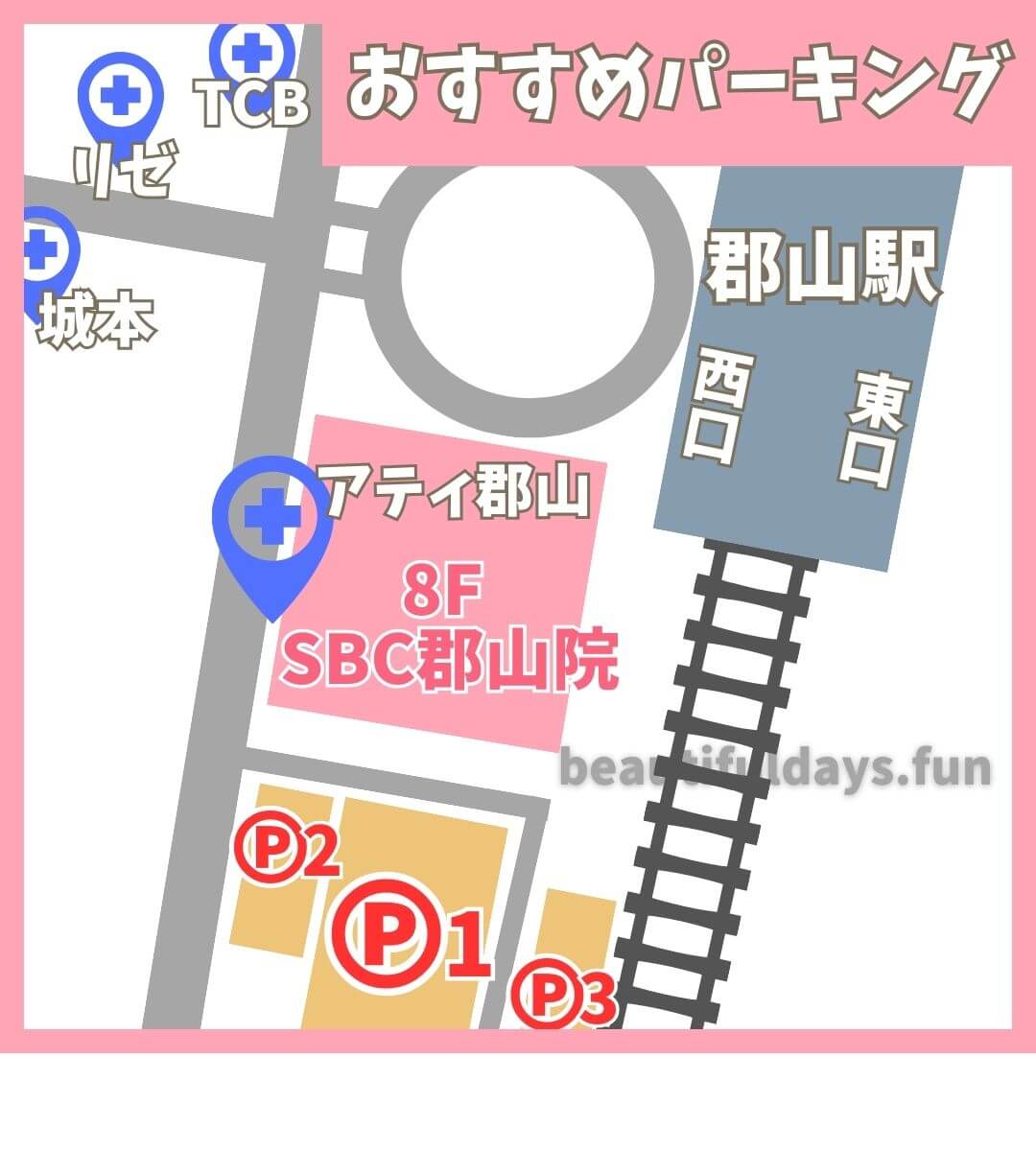 SBC-koriyama-parking (1)