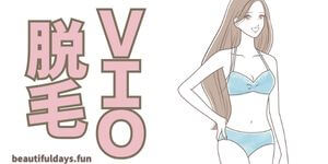 VIO-hairremoval