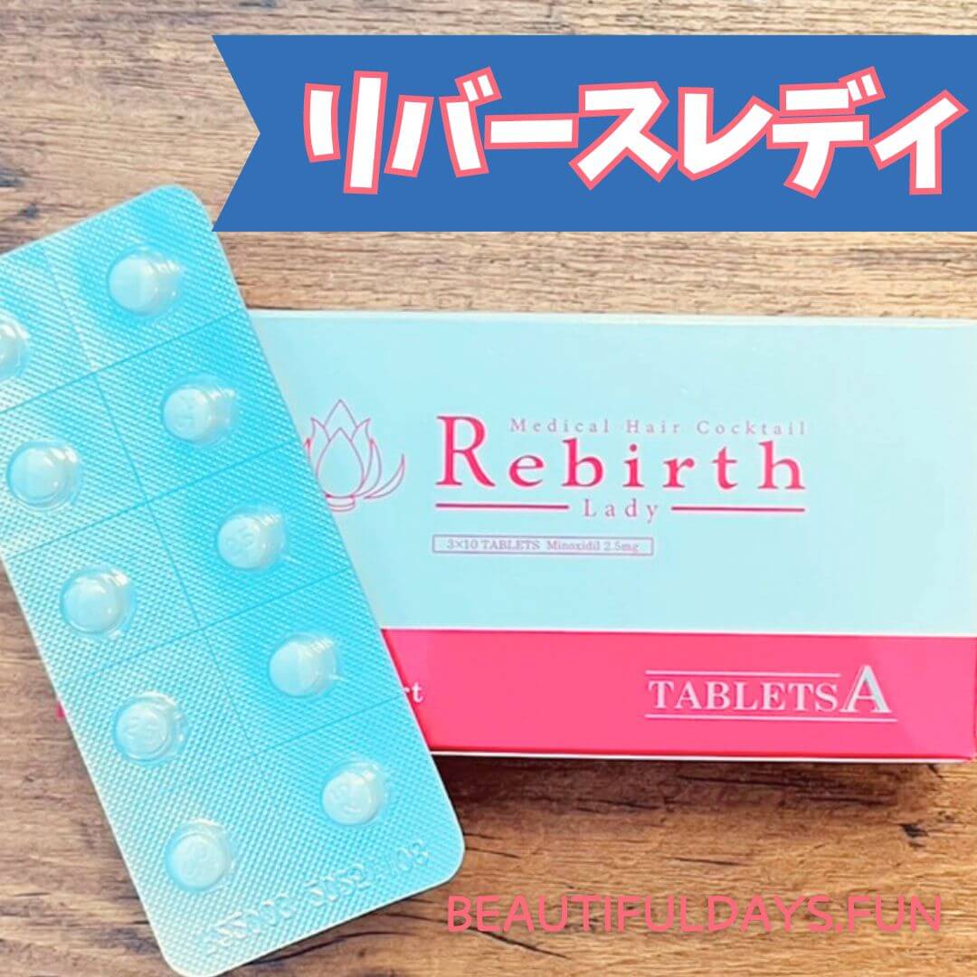 rebirthlady