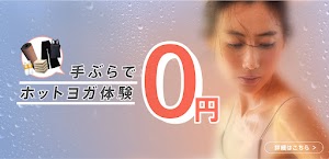 ホットヨガロイブ池袋店 place picture